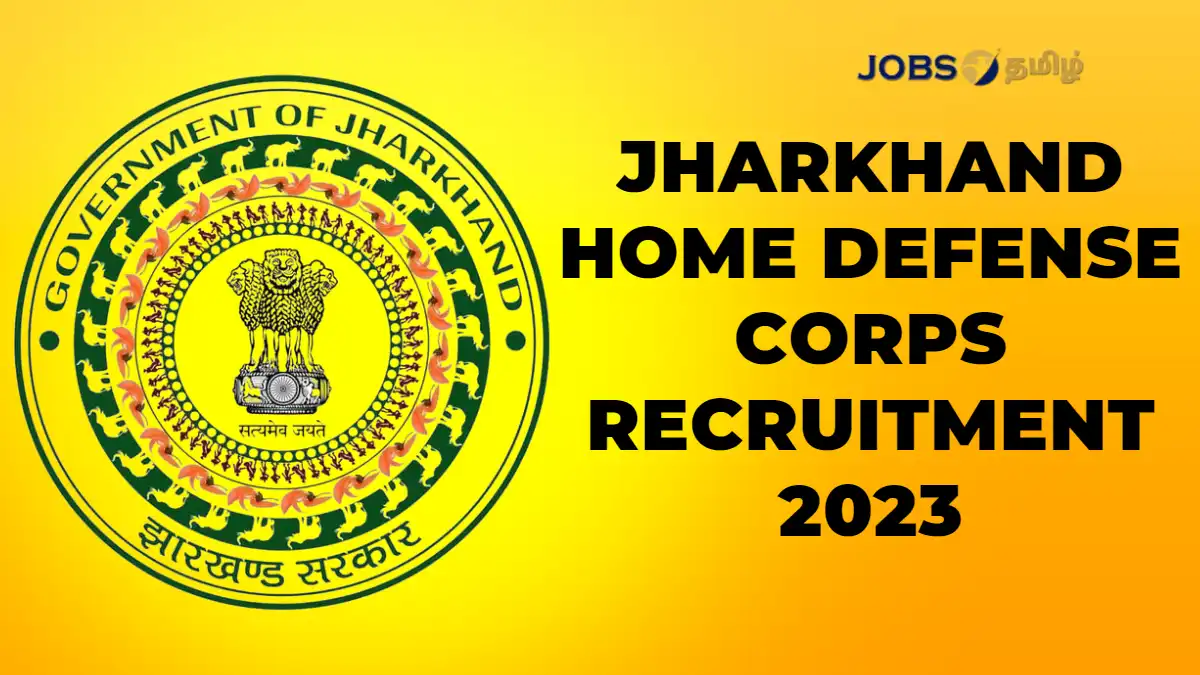 Jharkhand Home Defense Corps